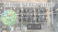 zeroenergyshop