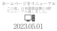 業務内容