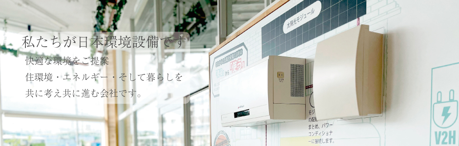相模原の冷媒配管プレス加工