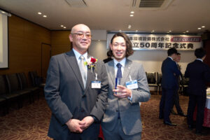 50周年記念式典