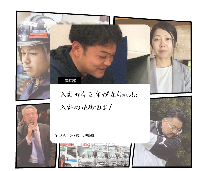 管理部
